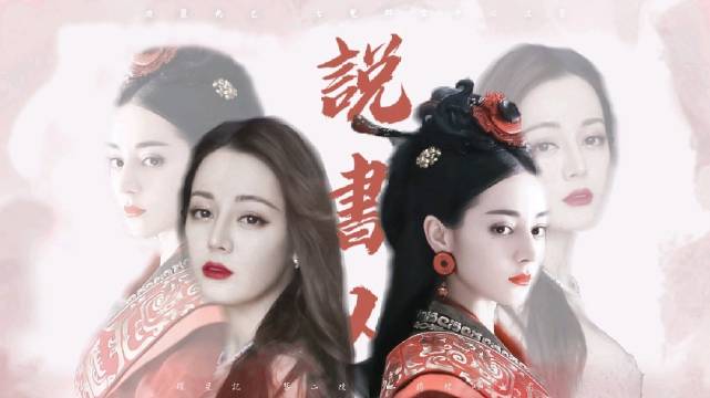 ️迪丽热巴|古装群像高燃踩点混剪...